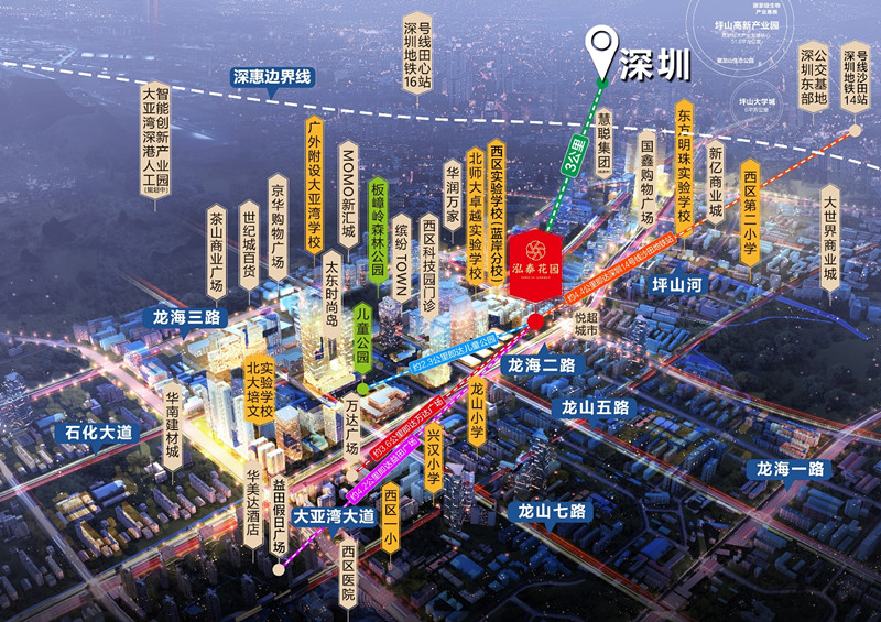 泓泰花园楼盘怎么样？